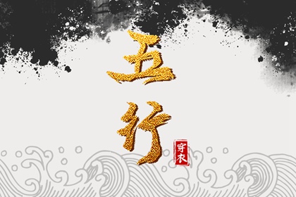 没有师傅如何学八字命理 无师授业也能掌握八字命理